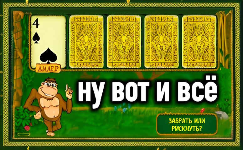 Авиатор: как выиграть в казахстанских казино