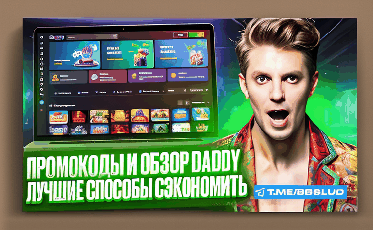 Перейти на Sultan Games